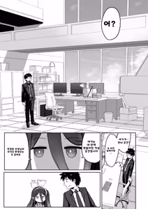 Page 6 of Dennou ni Nemuru Ai no Kagi 01 | 전뇌에 잠든 사랑의 열쇠 01 - preview thumbnail