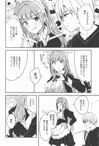 Page 116 of Kimi wa Kagayaku Tsukihana no You ni - Like a luminous moonflower, You Enrapture My Heart. + Melonbooks Tokuten Sensei wa Yappari JK to Yaritai +  Toranoana Tokuten  Reika ga Maid  ni Modotta Wake - preview thumbnail