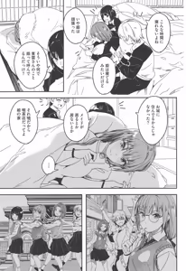 Page 119 of Kimi wa Kagayaku Tsukihana no You ni - Like a luminous moonflower, You Enrapture My Heart. + Melonbooks Tokuten Sensei wa Yappari JK to Yaritai +  Toranoana Tokuten  Reika ga Maid  ni Modotta Wake - preview thumbnail