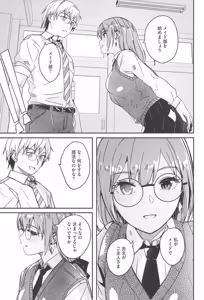 Page 13 of Kimi wa Kagayaku Tsukihana no You ni - Like a luminous moonflower, You Enrapture My Heart. + Melonbooks Tokuten Sensei wa Yappari JK to Yaritai +  Toranoana Tokuten  Reika ga Maid  ni Modotta Wake - preview thumbnail