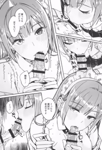 Page 161 of Kimi wa Kagayaku Tsukihana no You ni - Like a luminous moonflower, You Enrapture My Heart. + Melonbooks Tokuten Sensei wa Yappari JK to Yaritai +  Toranoana Tokuten  Reika ga Maid  ni Modotta Wake - preview thumbnail