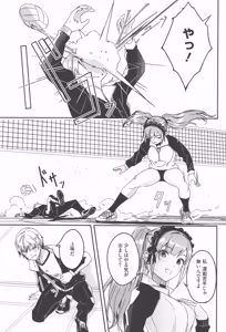 Page 55 of Kimi wa Kagayaku Tsukihana no You ni - Like a luminous moonflower, You Enrapture My Heart. + Melonbooks Tokuten Sensei wa Yappari JK to Yaritai +  Toranoana Tokuten  Reika ga Maid  ni Modotta Wake - preview thumbnail