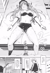 Page 76 of Kimi wa Kagayaku Tsukihana no You ni - Like a luminous moonflower, You Enrapture My Heart. + Melonbooks Tokuten Sensei wa Yappari JK to Yaritai +  Toranoana Tokuten  Reika ga Maid  ni Modotta Wake - preview thumbnail