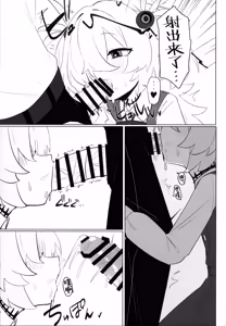 Page 8 of Kanoe Hon | 鹿江本 - preview thumbnail
