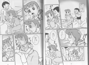 Page 23 of F16 - preview thumbnail