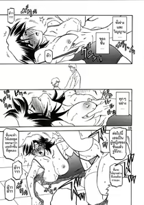 Page 18 of Ruriiro no Sora - Ge - preview thumbnail
