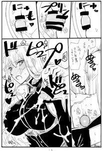 Page 12 of Oute - preview thumbnail