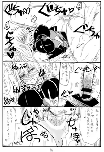 Page 15 of Oute - preview thumbnail