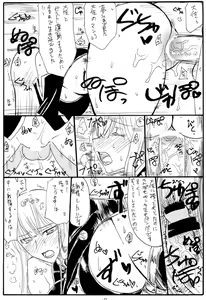 Page 16 of Oute - preview thumbnail