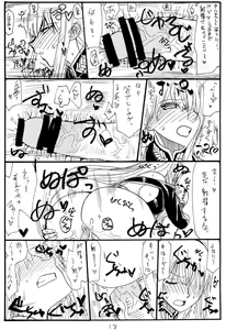Page 17 of Oute - preview thumbnail