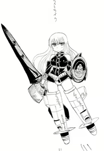 Page 20 of Oute - preview thumbnail