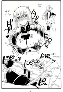 Page 21 of Oute - preview thumbnail