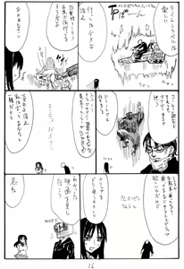 Page 25 of Oute - preview thumbnail