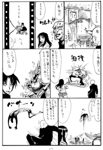 Page 26 of Oute - preview thumbnail