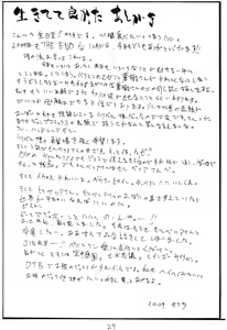 Page 28 of Oute - preview thumbnail