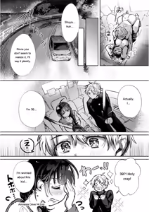 Page 88 of Okigae Asobi Chu - preview thumbnail