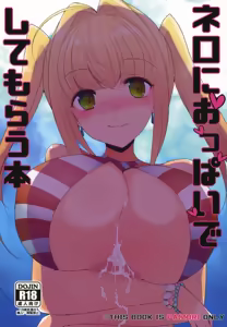 Nero ni Oppai de Shite Morau Hon | Book Where Nero Does Me With Her Tits — hentai manga cover on Fhentai
