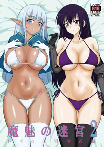 Mami no Meikyuu 2 Leskko Boukensha Hen | Mami's Dungeon 2 - Lesbian Adventurer Edition — hentai manga cover on Fhentai