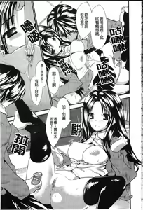 Page 187 of Fool Girl | 好色蠢女孩 - preview thumbnail