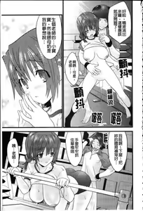 Page 19 of Fool Girl | 好色蠢女孩 - preview thumbnail