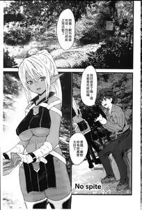 Page 195 of Fool Girl | 好色蠢女孩 - preview thumbnail