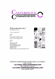 Page 199 of Wakuwaku Monzetsu Maison - preview thumbnail