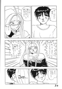 Page 51 of Fuji-to tarou kojin-shi - preview thumbnail
