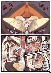 Page 105 of Dobermom 3 - preview thumbnail