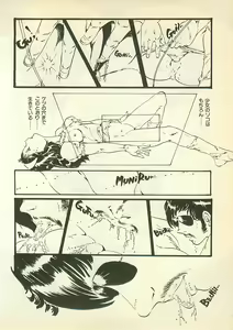Page 121 of Pineapple Princess - preview thumbnail