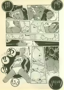 Page 40 of Pineapple Princess - preview thumbnail