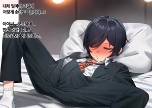 Page 578 of 아인(IN) Collection Uncensored + Censored 2020-08 - 2025-11 - preview thumbnail