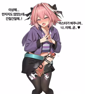 Page 627 of 아인(IN) Collection Uncensored + Censored 2020-08 - 2025-11 - preview thumbnail