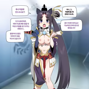 Page 298 of 아인(IN) Collection Uncensored + Censored 2025-12 - 2026-05 - preview thumbnail