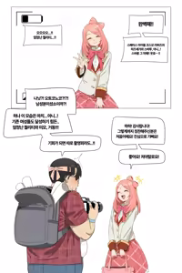 Page 408 of 아인(IN) Collection Uncensored + Censored 2025-12 - 2026-05 - preview thumbnail