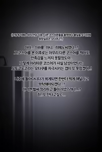 Page 461 of 아인(IN) Collection Uncensored + Censored 2025-12 - 2026-05 - preview thumbnail