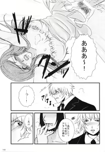 Page 143 of Comic Erochari 2011-06 - preview thumbnail