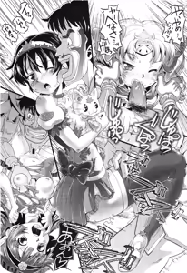 Page 192 of Comic Erochari 2011-06 - preview thumbnail