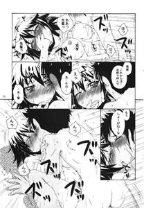Page 55 of Comic Erochari 2011-06 - preview thumbnail