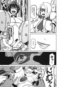 Page 75 of Comic Erochari 2011-06 - preview thumbnail