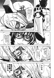 Page 83 of Comic Erochari 2011-06 - preview thumbnail