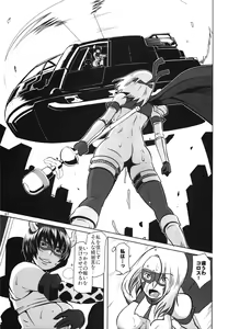 Page 87 of Comic Erochari 2011-06 - preview thumbnail