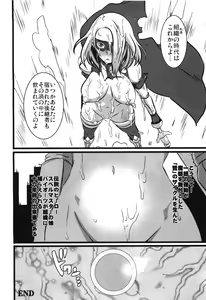 Page 88 of Comic Erochari 2011-06 - preview thumbnail