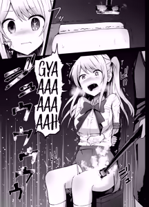 Page 33 of Hoshino Ruby to Arima Kana-chan Ryona - preview thumbnail