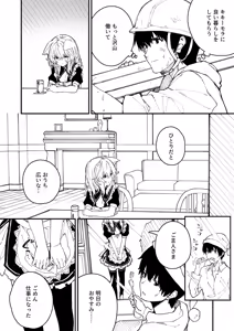 Page 5 of Kemomimi Maid ga Ie ni Iru Soushuuhen 1-satsume - preview thumbnail