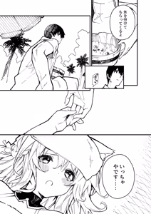 Page 56 of Kemomimi Maid ga Ie ni Iru Soushuuhen 1-satsume - preview thumbnail