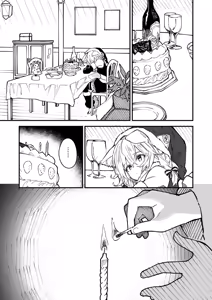 Page 94 of Kemomimi Maid ga Ie ni Iru Soushuuhen 1-satsume - preview thumbnail