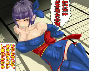 Page 130 of Ayane wo 「Mata Tsukamaeta」 Kaze ni Tada Ichakora Sasete Mita - preview thumbnail