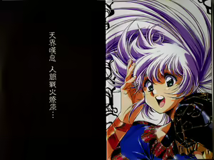Page 5 of Legend of Lemnear 02(chinese)VER.Tong Li - preview thumbnail