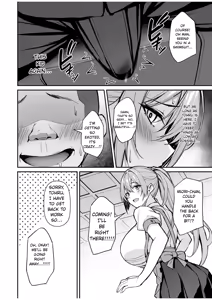 Page 25 of Itsu mo Yasashii Onee-san wa Boku no Inai Aida ni 2 - preview thumbnail