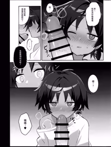 Page 13 of Saimin Arts Oji-san ni Iroiro Sarechau Hon - preview thumbnail